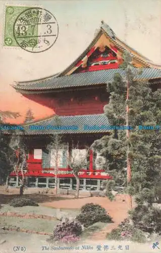 R676399 Das Sanbutsudo bei Nikko. Tonboya