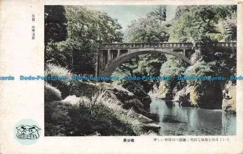 R676699 Japan. Die Brücke