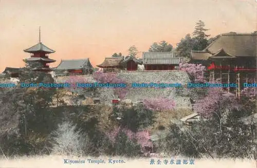 R679221 Kyoto. Kiyomizu Tempel