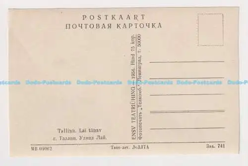 C004977 Tallinn. Lai tanav. Ensv Teatriuhing. 1956