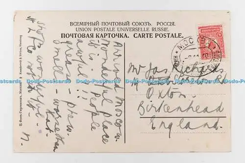 R707318 Moskau. Kreml. Kaiserplatz. Russisches Reich. 1910