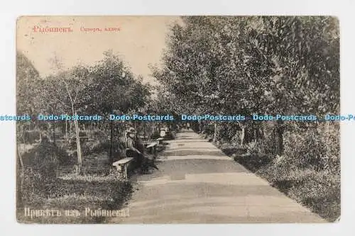 R707256 Rybinsk. Stadtpark. Russisches Reich. 1910