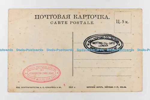 R707249 Borjomi. Denkmal von Michail Nikolajewitsch. Russisches Reich. 1916