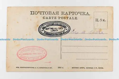 R707246 Electric Station View. Borzhom. Borjomi. Russisches Reich. 1916