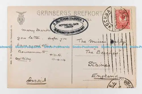 R707259 Moskau. Kreml. Russisches Reich. 1914