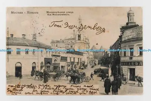 R707163 Moskau. Moskvoretskaya Street. Russisches Reich. 1908