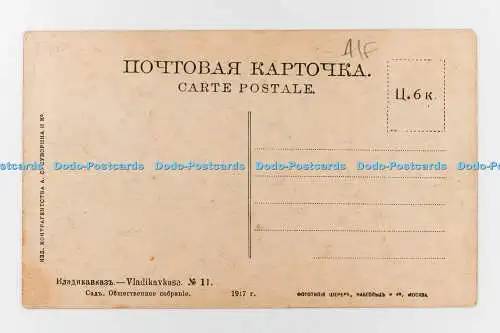 R707154 Kaukasus. Wladikawkas. Garten. Öffentliche Versammlung. 1917. Russisches Reich