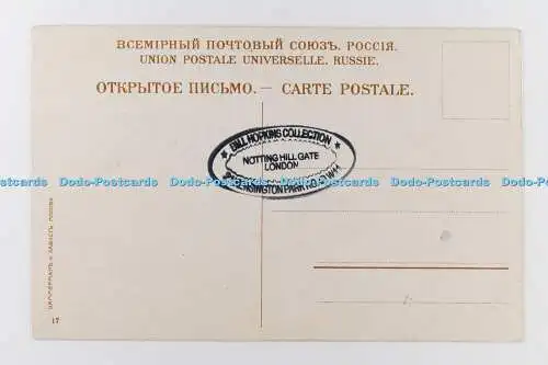 R707254 Moskau. Gesamtansicht. Postkarte Russisches Reich