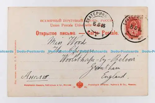 R707159 Jekaterinodar. Krasnodar. Stadtkrankenhaus. Russisches Reich. 1905