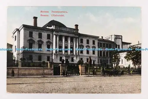 R707233 Moskau. Universität. Postkarte Russisches Reich