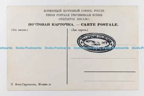 R707233 Moskau. Universität. Postkarte Russisches Reich