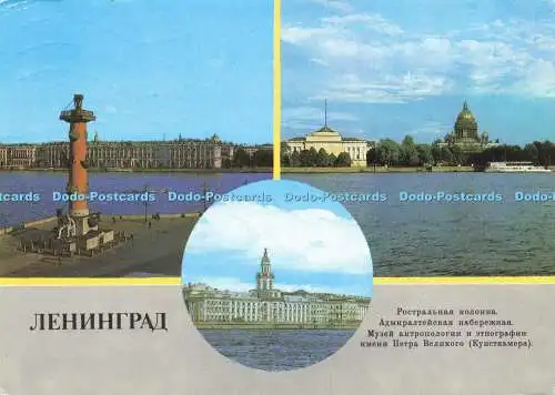 D146155 Leningrad. A. Ryazantsev. UdSSR. 1988. Multi View