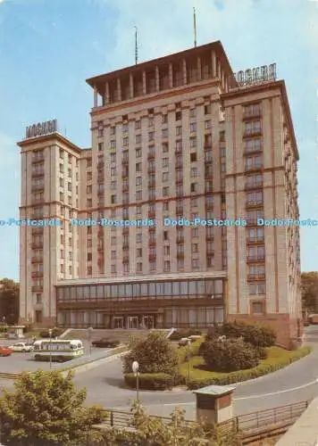 D009556 Kiew. Ukraine. UdSSR. Hotel. Moskau. R Yakimenko. 1976