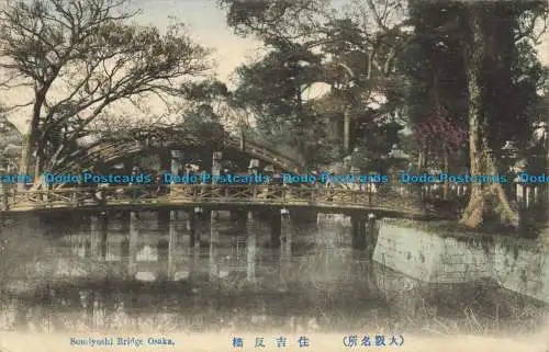 R639132 Osaka. Sumiyoshi Brücke