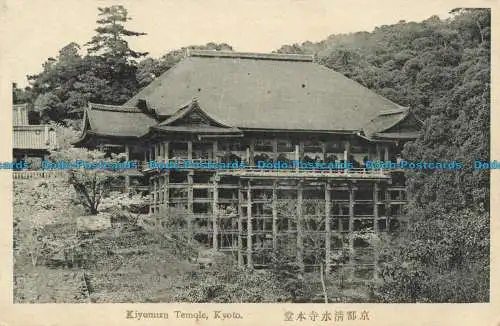 R640084 Kyoto. Kiyomizu Tempel