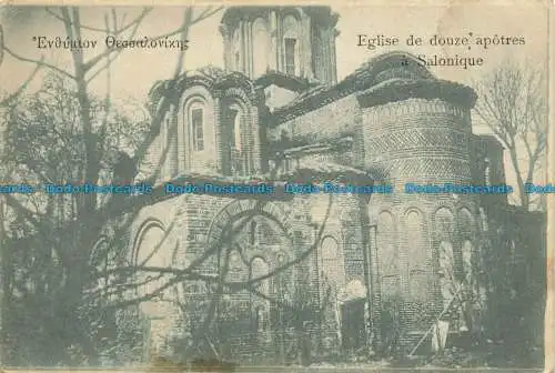 R639314 Eglise De Douze Apotres a Salonique. Benroubi Pessah und Cohen