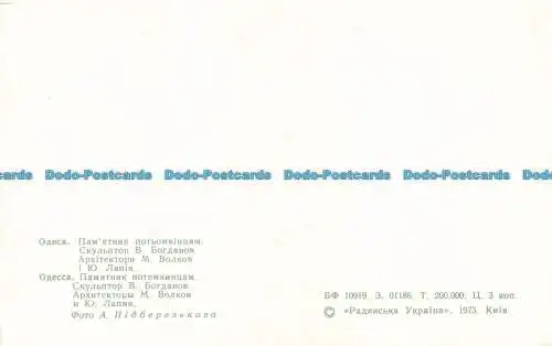 R662649 Odessa. Denkmal für die Potemkiniten. Radianska Ukraine. 1973