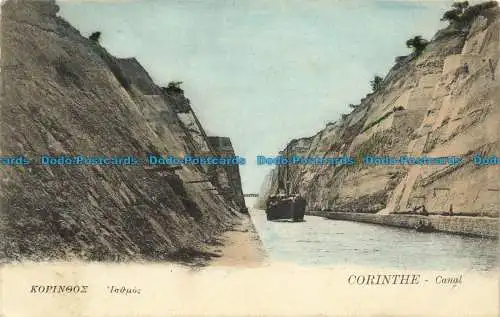 R661721 Corinthe. Kanal. M. N. Michalopoulos