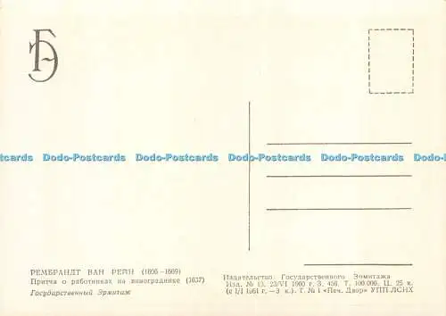 D024121 Rembrandt Van Rein. Pritcha o rabotnikah ha vinogradnike. Gosudarstvenno