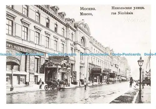 D033484 Moscou. Rue Nicolskaia. Blick auf das Hotel vom slowenischen Markt