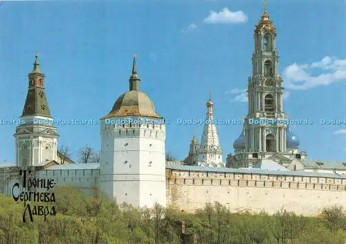 D039511 Die Dreifaltigkeit St. Sergiy Lavra. Blick auf das Kloster von Nordwesten.