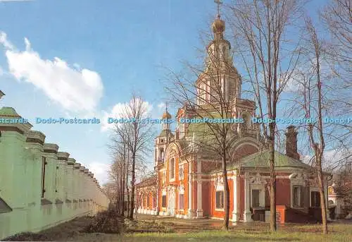 D108585 Moskau. Die Kirche St. Johannes der Krieger. 1713. Aurora Art Publishers.