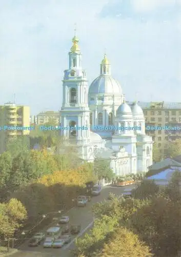 D186877 Moskau. Die Patriarchalkathedrale des Dreikönigs in Jelochowo. Planet