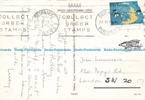 D190853 Souvenir Mykonos Delos. Griechenland. 1978. Multi View