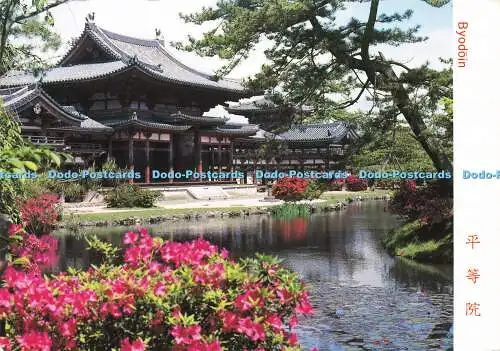 D190879 Byodoin. Schöne Figur des Byodoin Hoodo Tempels spiegelt sich auf Aji Po