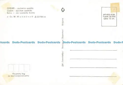 D168553 Sofia. Die Russische Kirche. Septemvri
