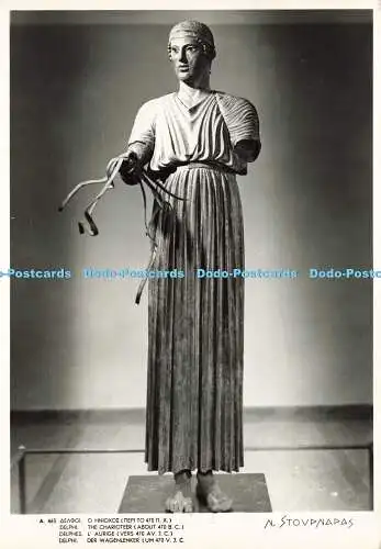 D168605 Delphi. Der Wagenlenker. N. Stovpnapas