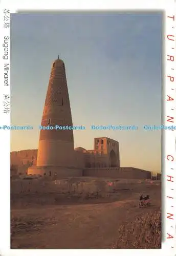 D173673 Turpan. China. Sugong Minarett. Sunjia Bin