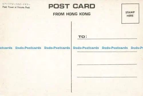 D176965 Peak Tower am Victoria Peak. Postkarte aus Hongkong