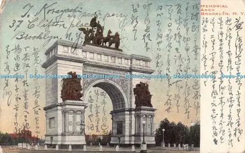 R192212 Memorial Arch Brooklyn N Y 1905