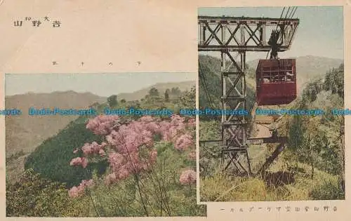 R016888 Alte Postkarte. Berge und Luftzug