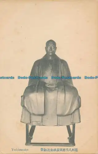 R016957 Yoshimasako