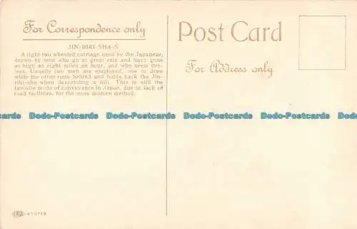 R044999 Jin Riki Shas