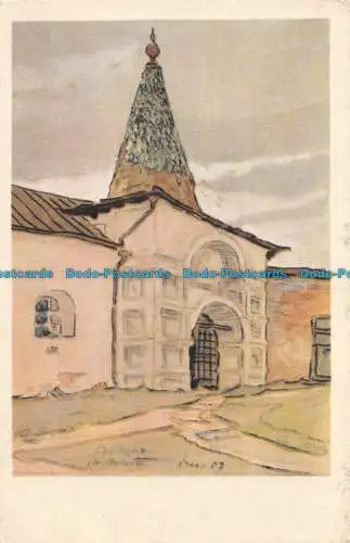 R051604 Alte Postkarte. Bogentore