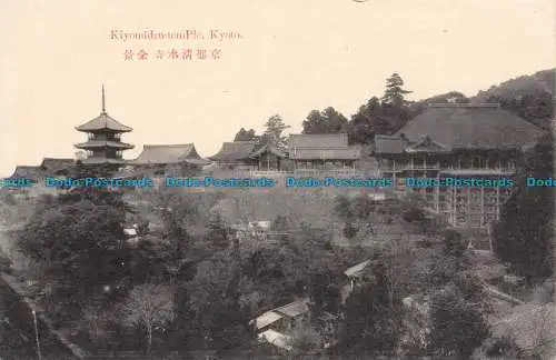 R116260 Kiyomidzu Bügel. Kyoto