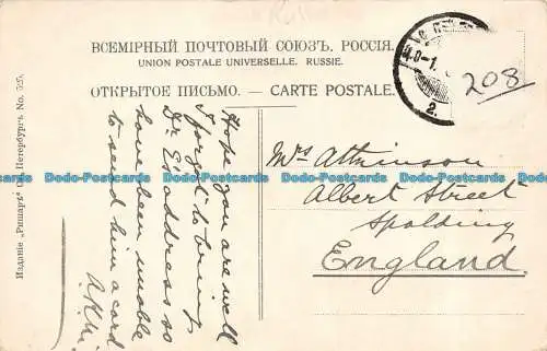 R116764 St. Petersburg. Le Nouveau Pont Troitzky