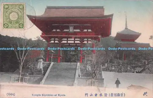 R707971 Japan. Tempel Kiyomizu in Kyoto. Y. Masuda