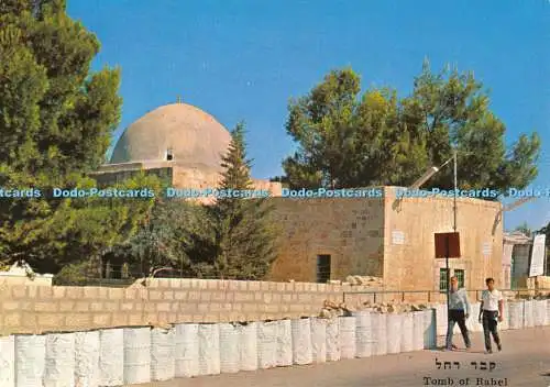 D069767 Grab Rahels auf dem Weg nach Bethlehem. Palphot