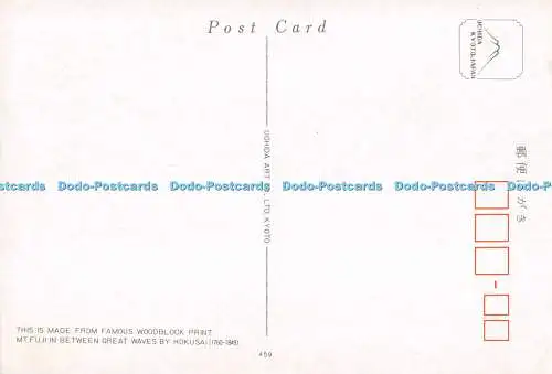 D079358 Hergestellt aus berühmtem Holzschnitt. Mt. Fuji in between Great Waves von Hok