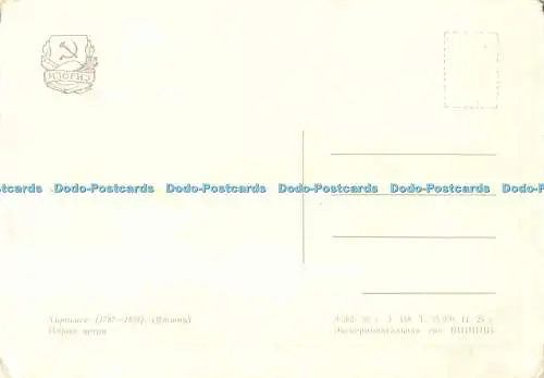 D079641 Japan. Böe. Postkarte