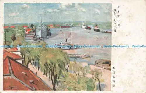 R214162 Aguiss Asiatische Postkarte