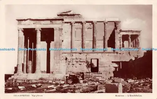 R219580 Athenes Rechtheion Delta