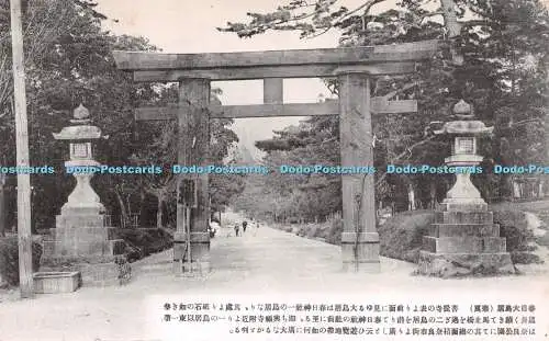 R230211 Japan Postkarte