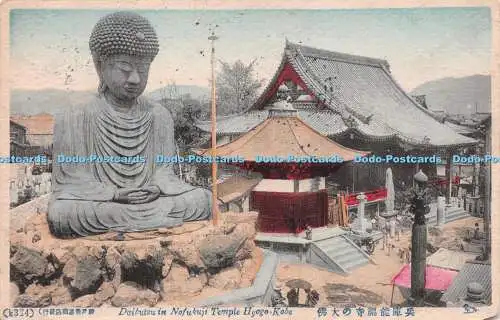 R242001 Daibutsu in Nofukuji Temple Hyogo Kobe Made in Japan 1919