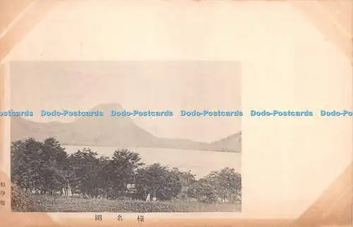 R280301 Asia Mountain Field Trees Lake