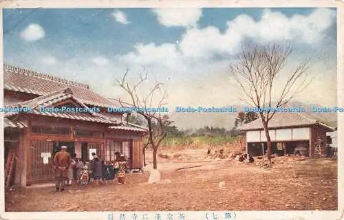 R285552 Japan unbekanntes Dorfhaus Postkarte